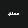 Profilbild von سجى الحسني 🇮🇶