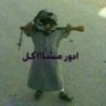 Profilbild von زاك المشاكس ( اريد اتزوج)