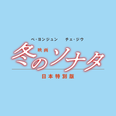fuyusonamovie's profile picture