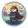 Peaceful Dog Samurai 🇯🇵 的头像