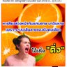 ส้มเอ่ยส้ม 的头像