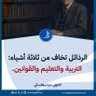 عادل السعدي 的头像
