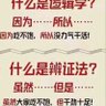 孙行者行孙 profil fotoğrafı