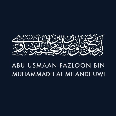 Fazloon Bin Muhammad (أبو عثمان الملندوي)'s profile picture