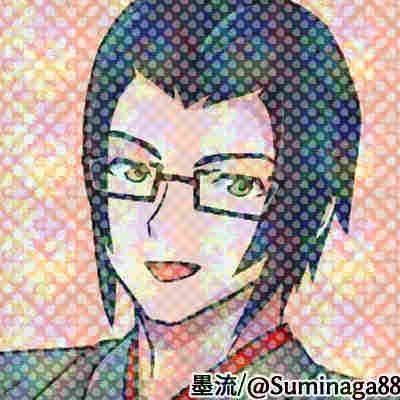 墨流's profile picture