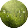 Фото профиля ネコテツ