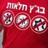אהרון ברק שליט יחיד בכפיה 的头像