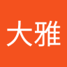 Profilbild von 吉山大雅