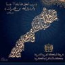 Фото профиля Zahra Doukkali