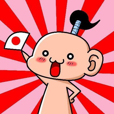 つかお's profile picture