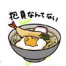 ねむねむねむね profil fotoğrafı