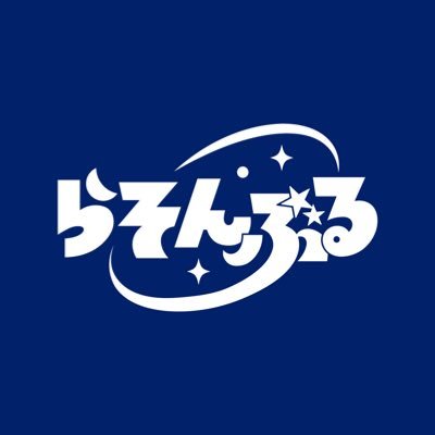 らそんぶる's profile picture