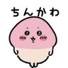 ちんかわ's profile picture