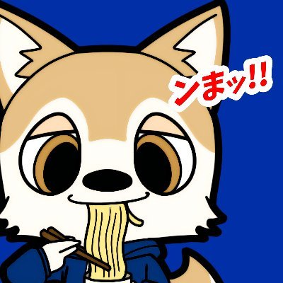 ンまい屋さん🍥YouTubeやってる人's profile picture