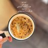 ربما🍂 profil fotoğrafı