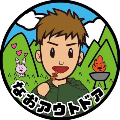 なおアウトドア🇯🇵🇺🇦's profile picture