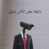 Profilbild von هيم
