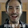 11号书生 profil fotoğrafı