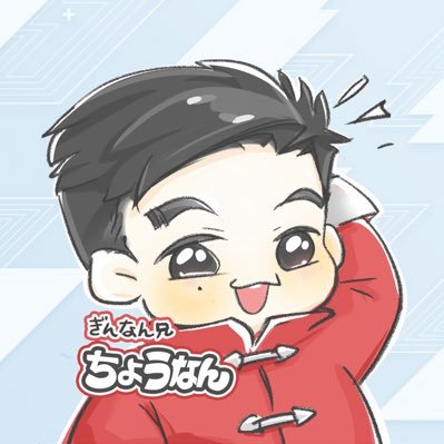 ちょうなん@荒野行動開発者's profile picture