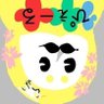 Profilbild von さぶぴえーる