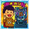 おかんやで's profile picture