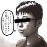 Фото профиля チーズ牛丼特盛