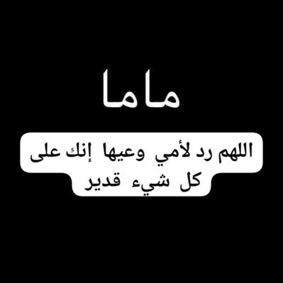 🇦🇪بنت التاريخ U.A.E's profile picture