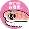 ホットコーヒーをアイスで profil fotoğrafı
