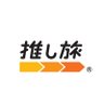 Фото профиля 推し旅【JR東海公式】