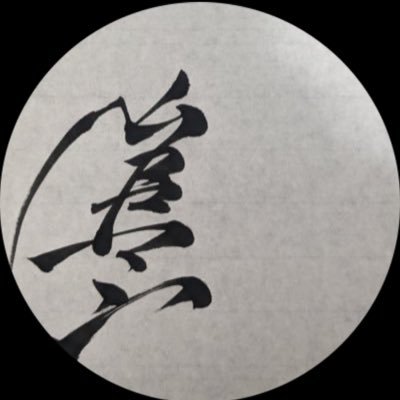 muroroman1's profile picture