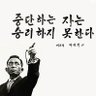 Profilbild von 우치하규타치AWEB🇰🇷🇺🇲🇯🇵🇮🇱🇧🇷