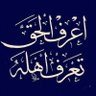 🌴شوقي أبو جليبيب🌴's profile picture