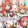 オタク's profile picture