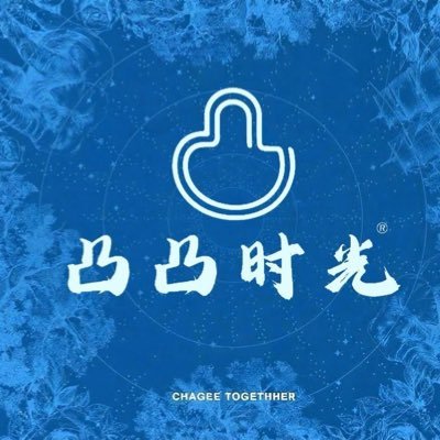 凸凸时光☁️跨性别SPA's profile picture