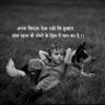 Фото профиля Amaan sharrma