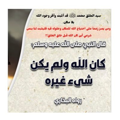 Imam_Asharii's profile picture