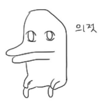 꺅두기 짤방계's profile picture