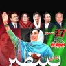 Chaudhry Naveed PPP UK 🇬🇧🇵🇰🇱🇾's profile picture
