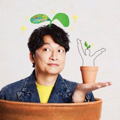 しんごの🌱【公式】's profile picture