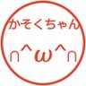 かそくちゃん🪬🦊's profile picture