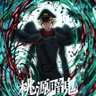 Profilbild von 真