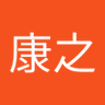 Profilbild von 康之