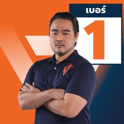 สหัสวัต คุ้มคง's profile picture