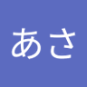 Profilbild von 佐藤あさ