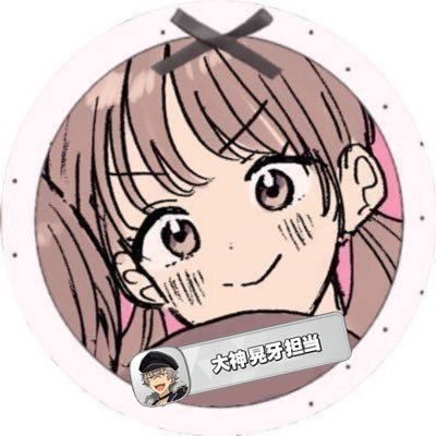 체리's profile picture