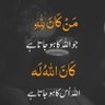 Profilbild von Basharat khan jadoon
