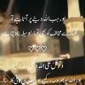 nazia Aziz's profile picture