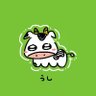うし 的头像