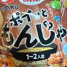 あいまさ 的头像
