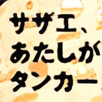 doughnut_f's profile picture